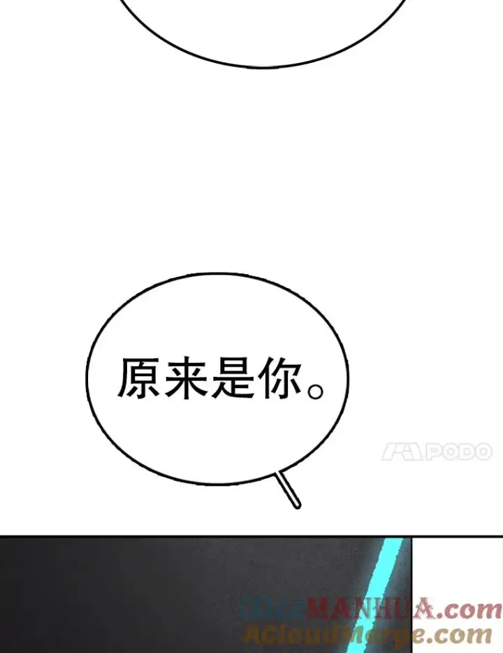 漫画《时间静止的房子》66.对练第69张图