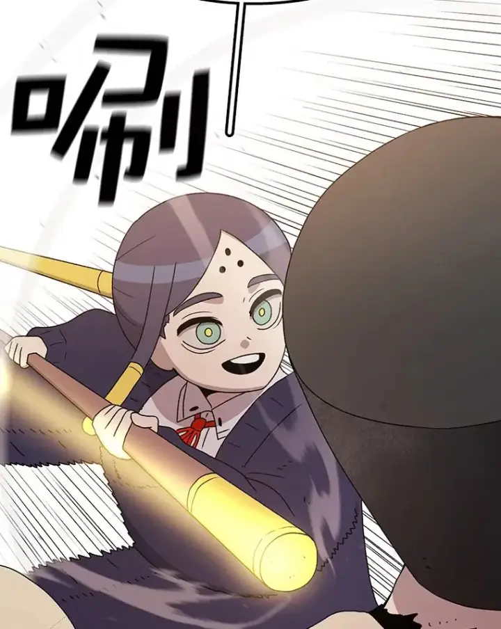 漫画《时间静止的房子》66.对练第78张图