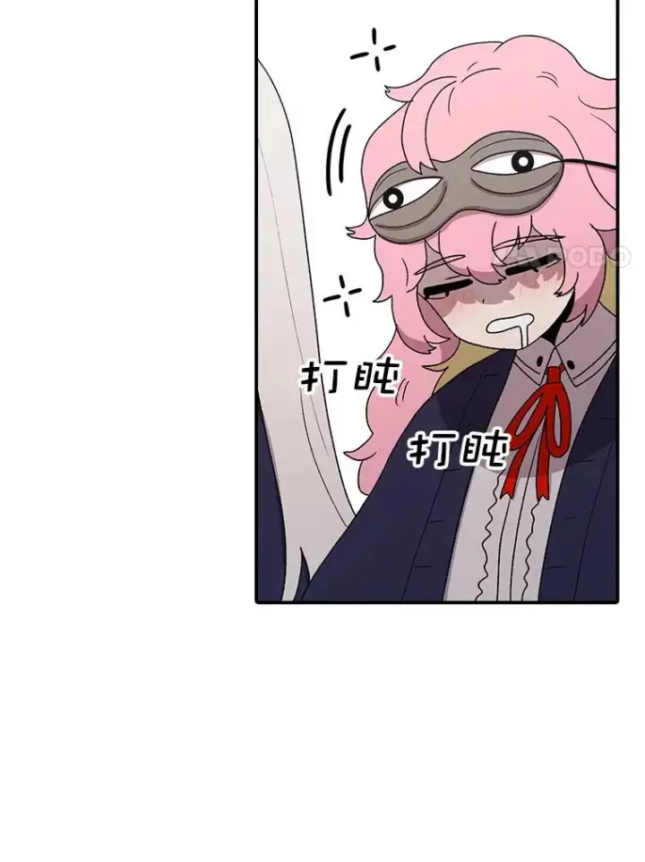 漫画《时间静止的房子》66.对练第8张图