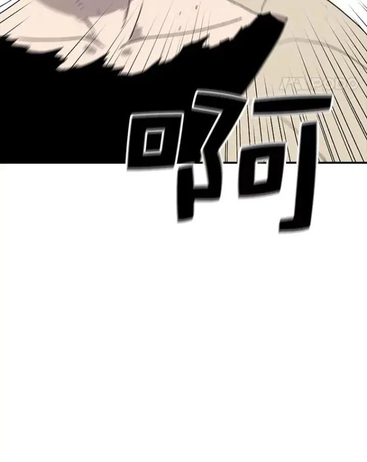漫画《时间静止的房子》66.对练第83张图