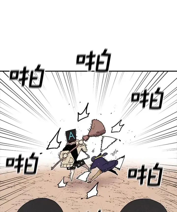 漫画《时间静止的房子》66.对练第84张图