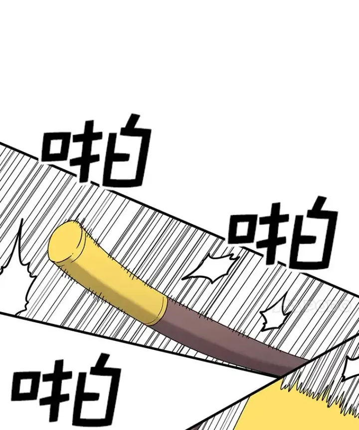 漫画《时间静止的房子》66.对练第86张图