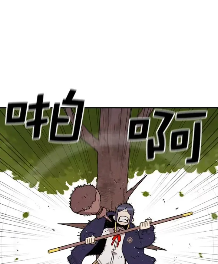 漫画《时间静止的房子》66.对练第91张图