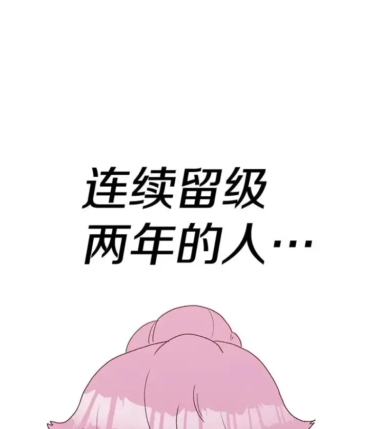 漫画《时间静止的房子》67.胜利第11张图