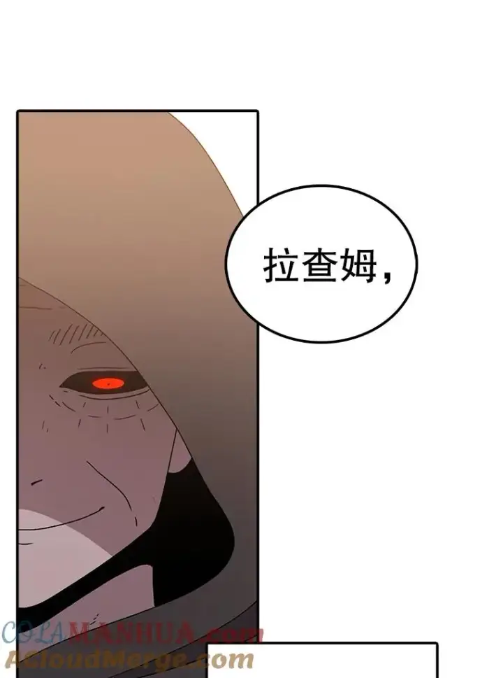 漫画《时间静止的房子》67.胜利第117张图