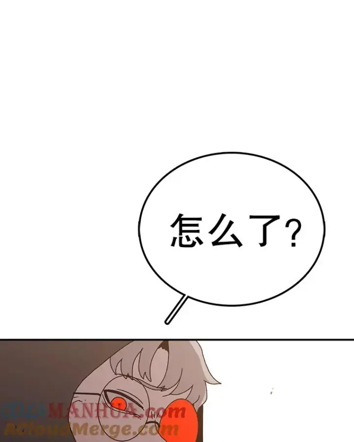 漫画《时间静止的房子》67.胜利第141张图