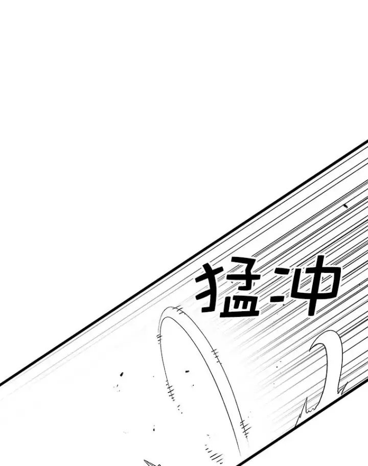 漫画《时间静止的房子》67.胜利第16张图