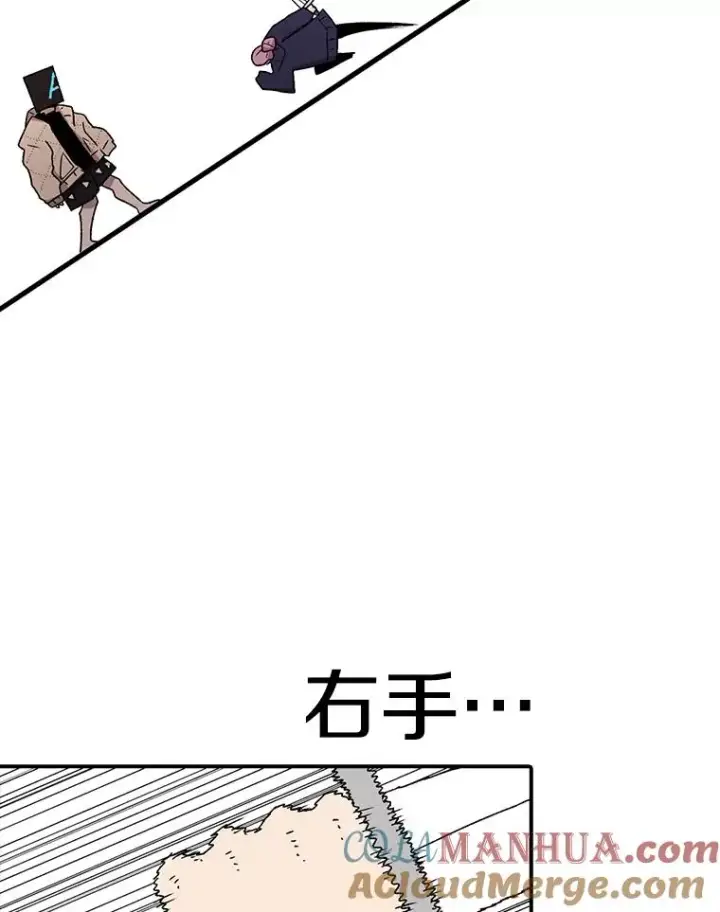 漫画《时间静止的房子》67.胜利第17张图