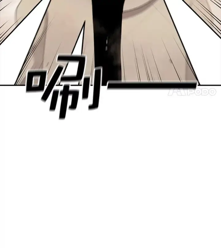 漫画《时间静止的房子》67.胜利第26张图