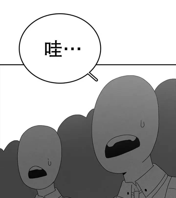 漫画《时间静止的房子》67.胜利第27张图