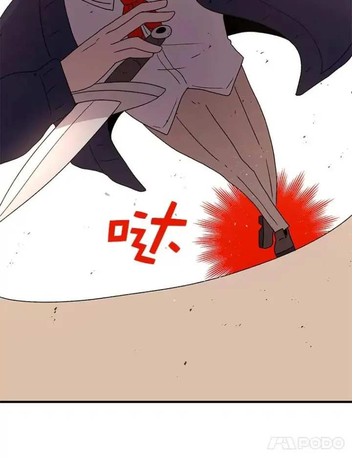 漫画《时间静止的房子》67.胜利第30张图