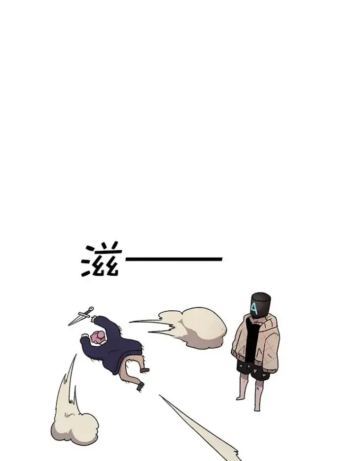 漫画《时间静止的房子》67.胜利第31张图
