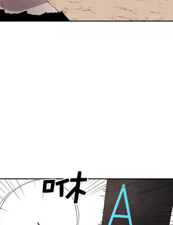 漫画《时间静止的房子》67.胜利第34张图