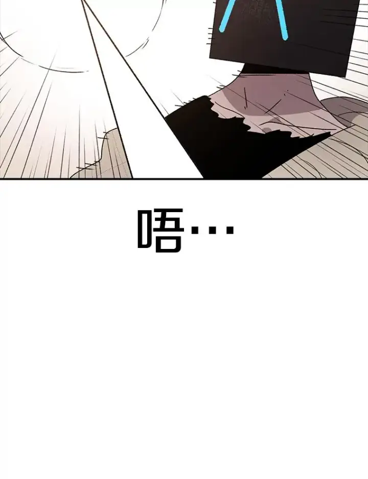 漫画《时间静止的房子》67.胜利第35张图