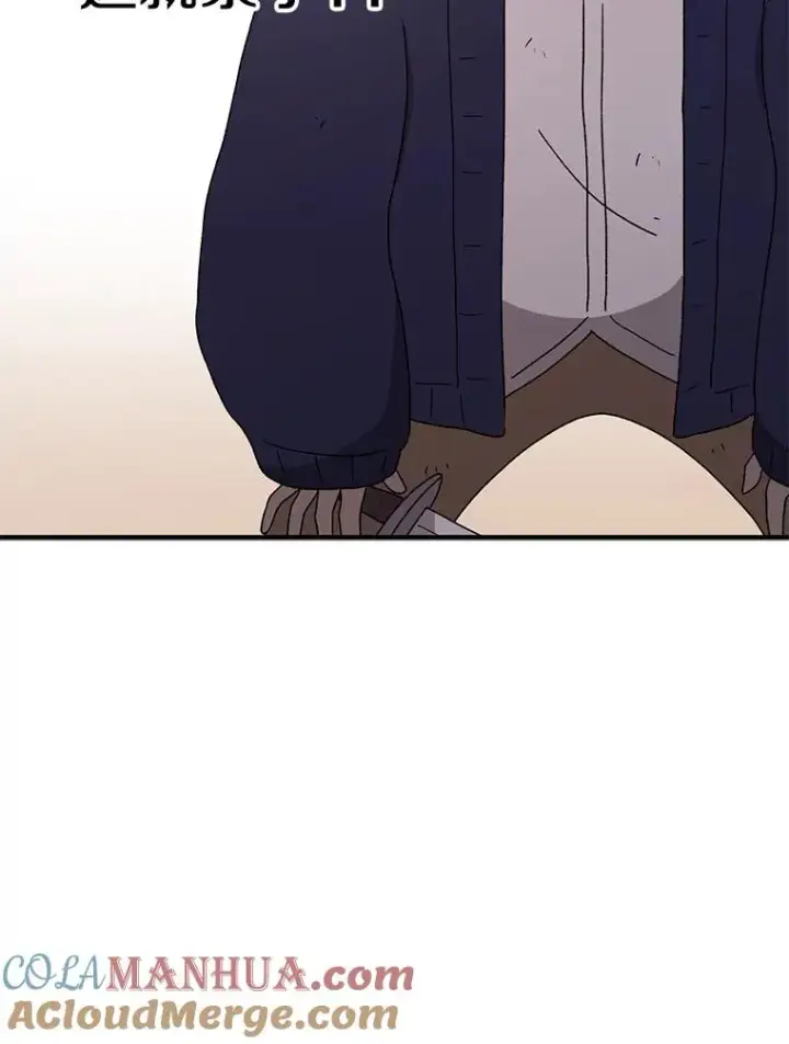 漫画《时间静止的房子》67.胜利第41张图
