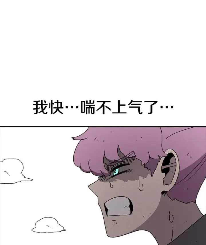 漫画《时间静止的房子》67.胜利第42张图