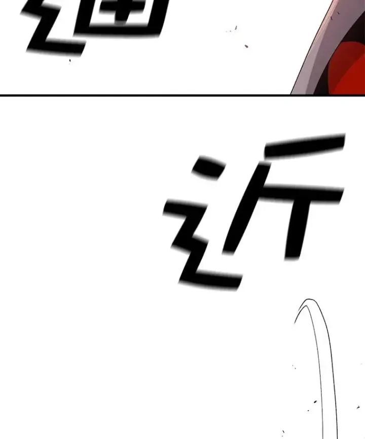 漫画《时间静止的房子》67.胜利第52张图