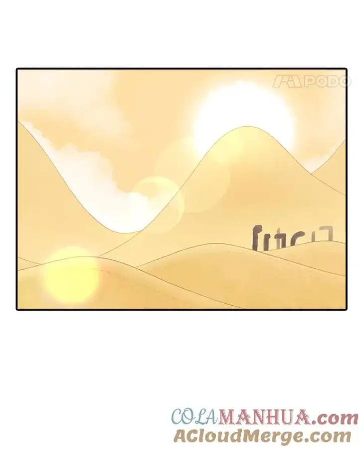 漫画《时间静止的房子》67.胜利第85张图