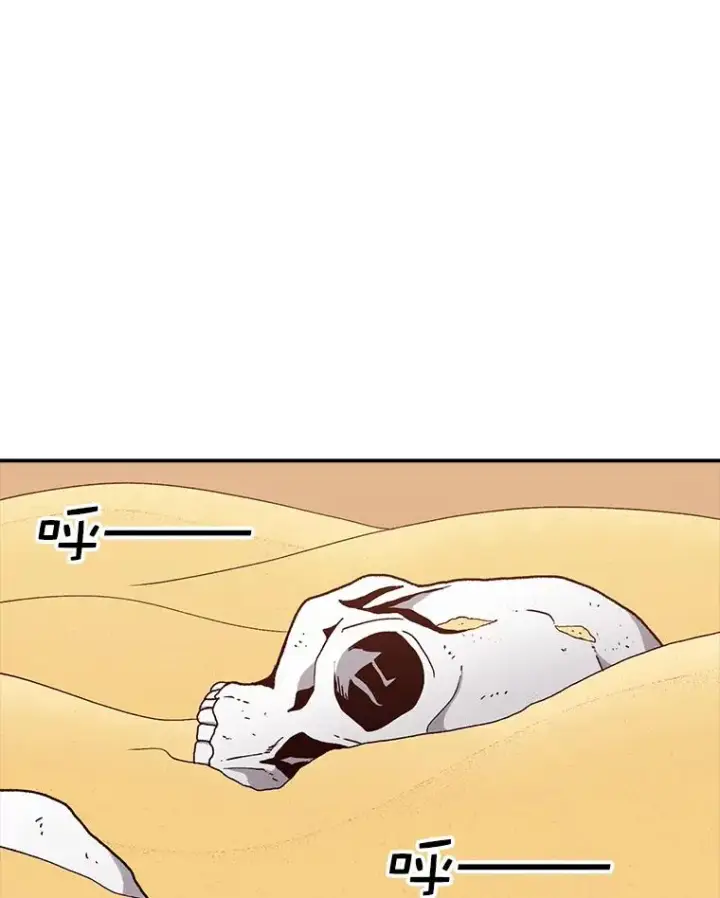 漫画《时间静止的房子》67.胜利第86张图