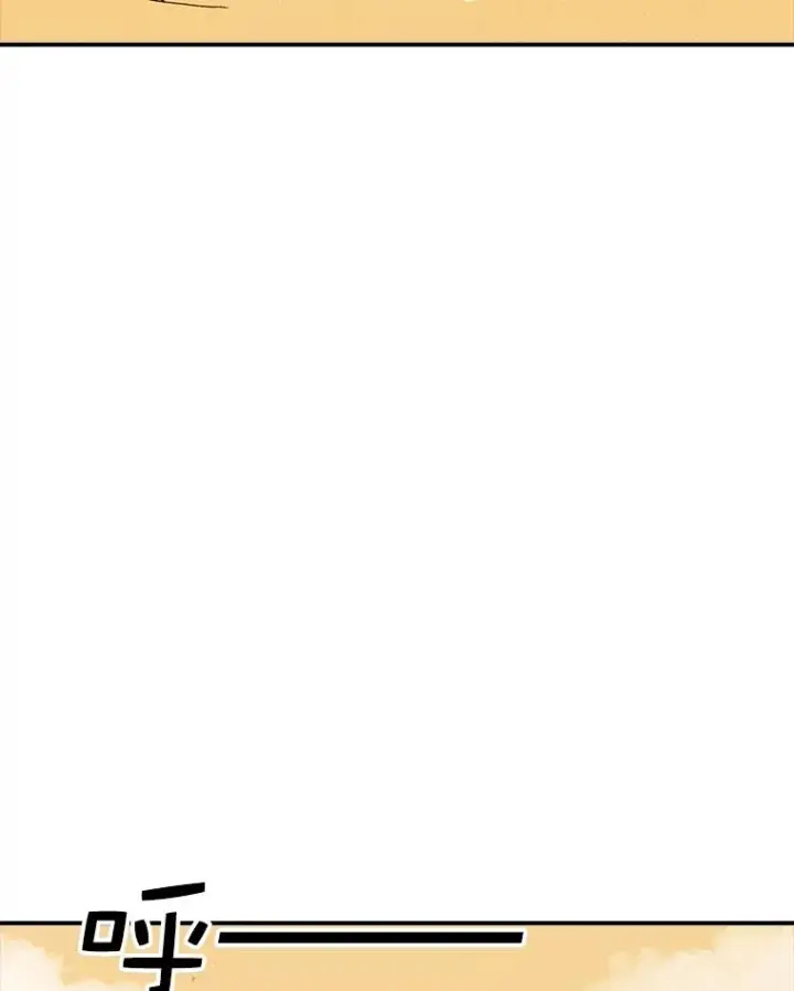 漫画《时间静止的房子》67.胜利第87张图