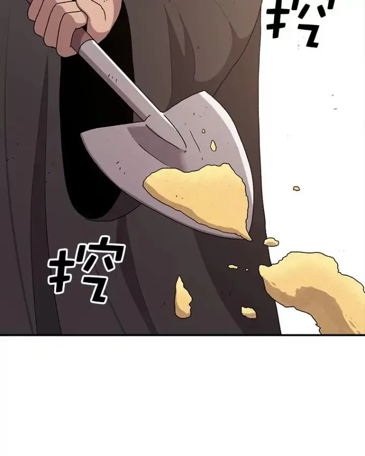 漫画《时间静止的房子》67.胜利第90张图