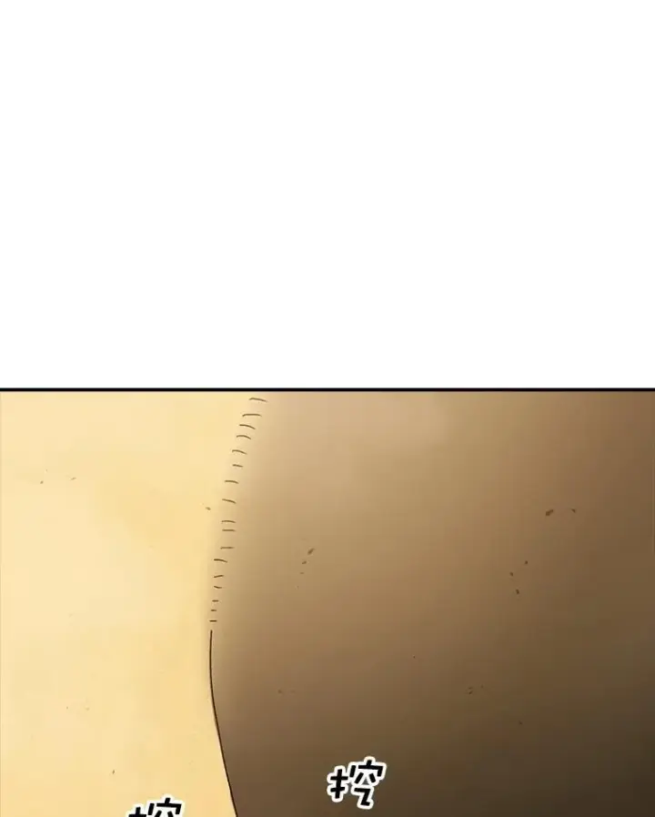漫画《时间静止的房子》67.胜利第91张图