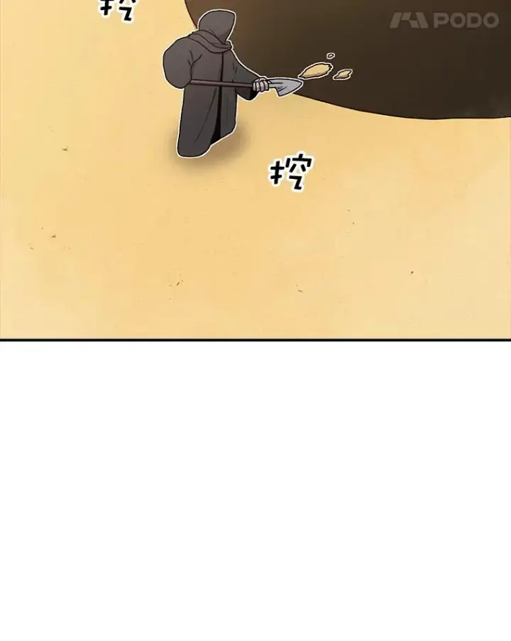 漫画《时间静止的房子》67.胜利第92张图