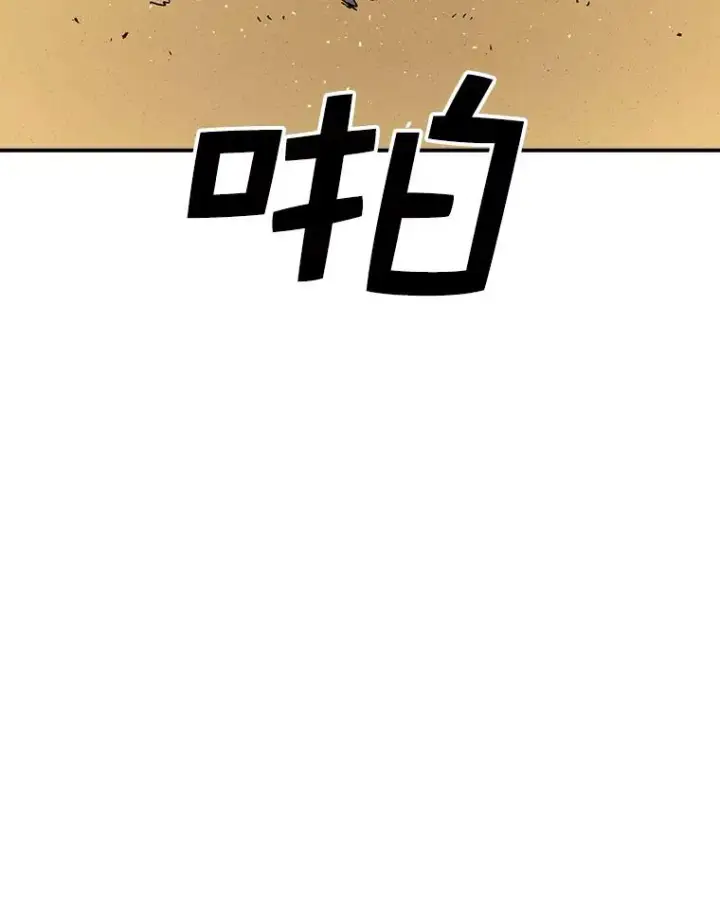 漫画《时间静止的房子》67.胜利第94张图
