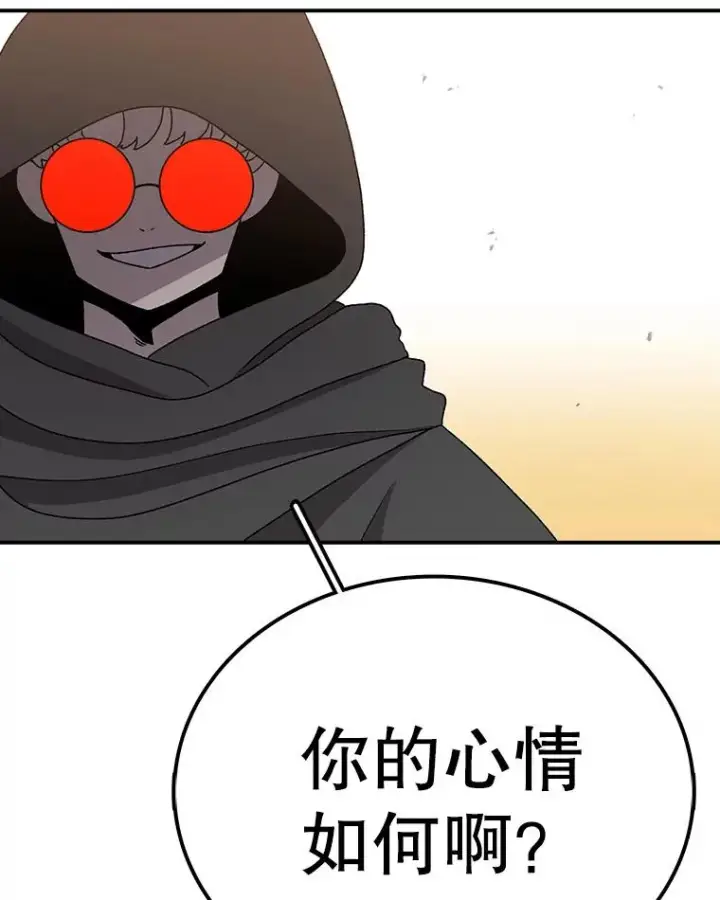 漫画《时间静止的房子》67.胜利第99张图