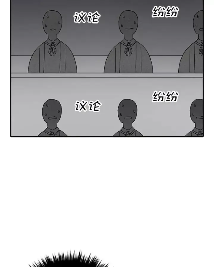 漫画《时间静止的房子》68.第1节课第10张图