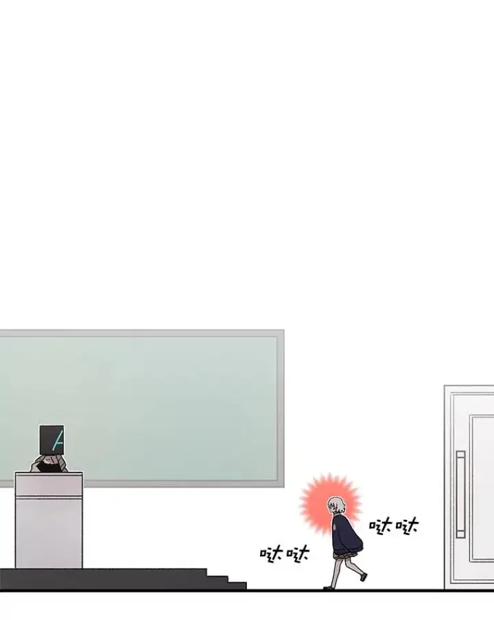 漫画《时间静止的房子》68.第1节课第16张图