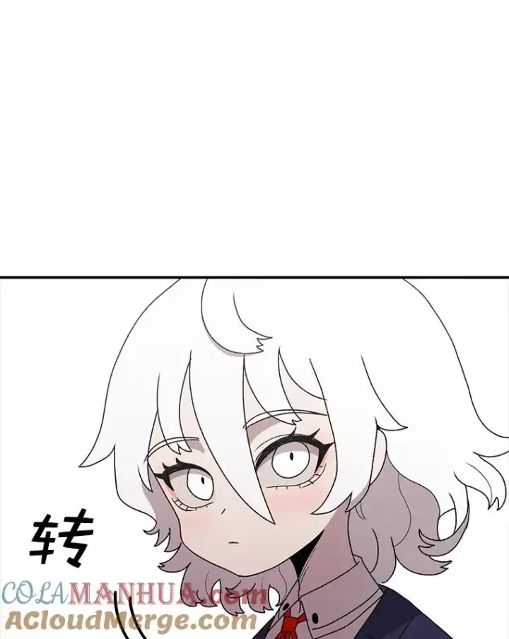 漫画《时间静止的房子》68.第1节课第17张图
