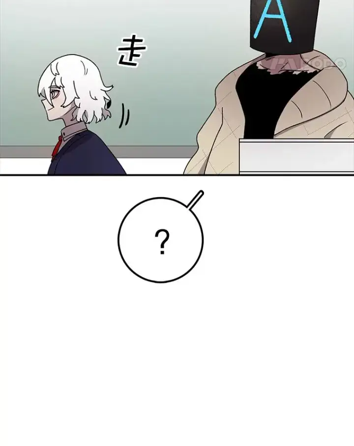 漫画《时间静止的房子》68.第1节课第22张图