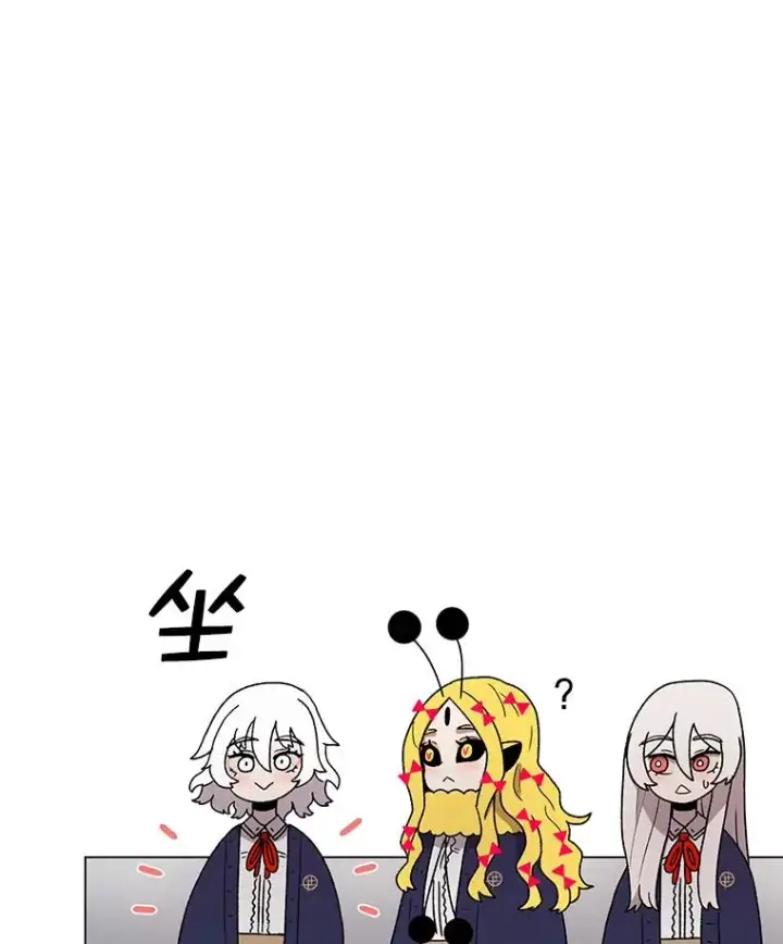 漫画《时间静止的房子》68.第1节课第23张图