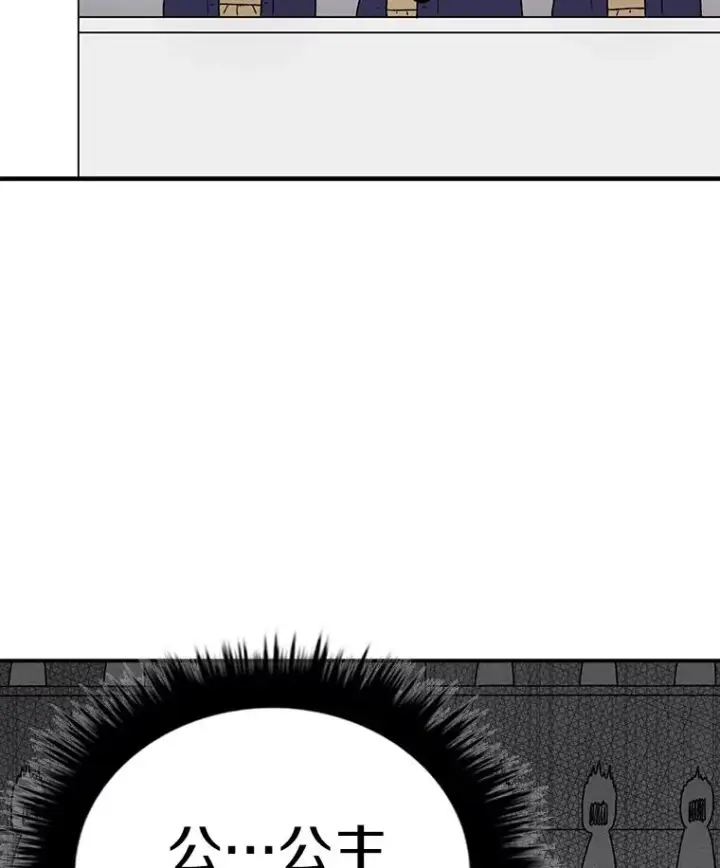 漫画《时间静止的房子》68.第1节课第24张图