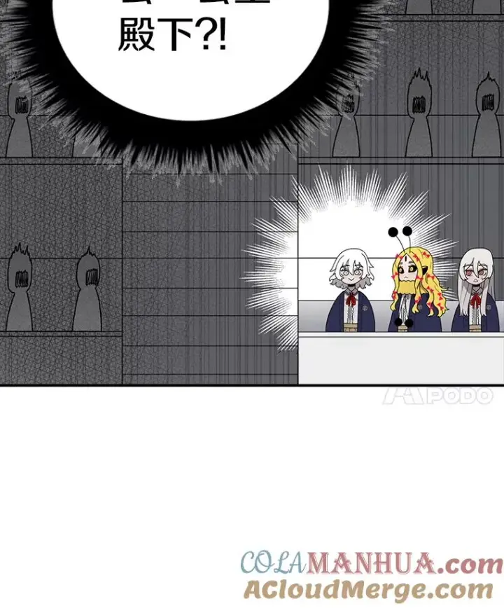 漫画《时间静止的房子》68.第1节课第25张图