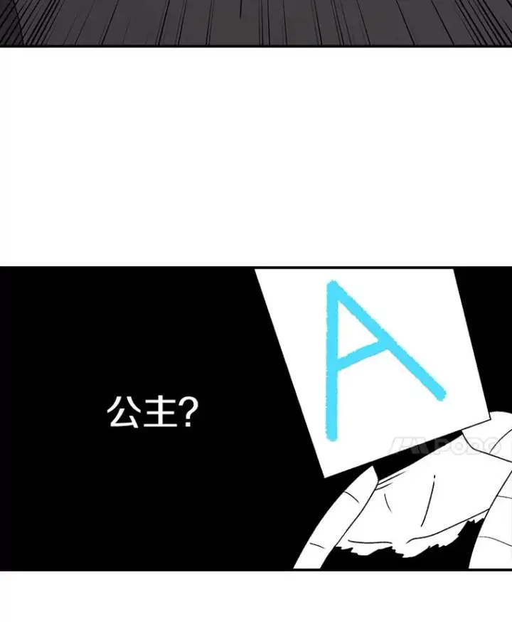 漫画《时间静止的房子》68.第1节课第32张图