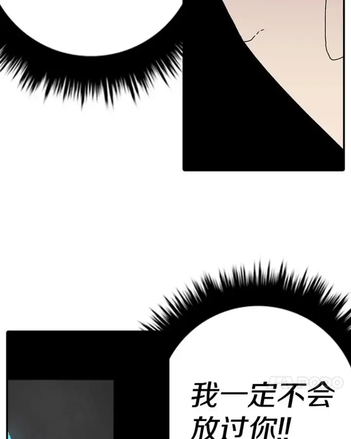 漫画《时间静止的房子》68.第1节课第62张图