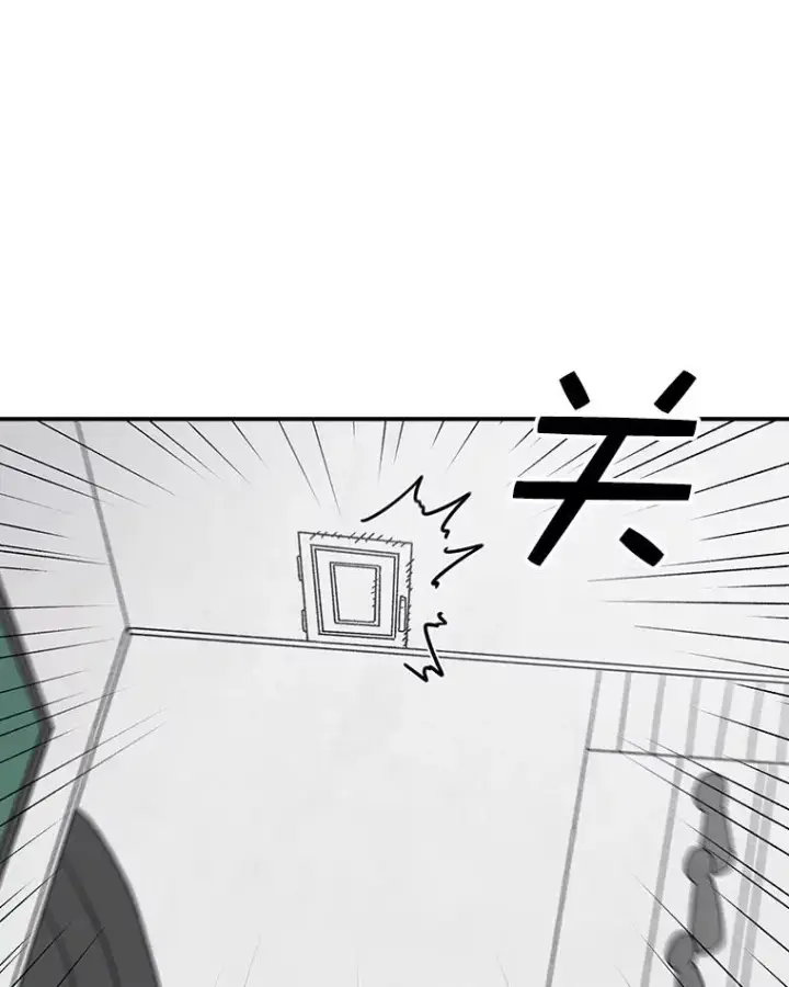 漫画《时间静止的房子》68.第1节课第64张图