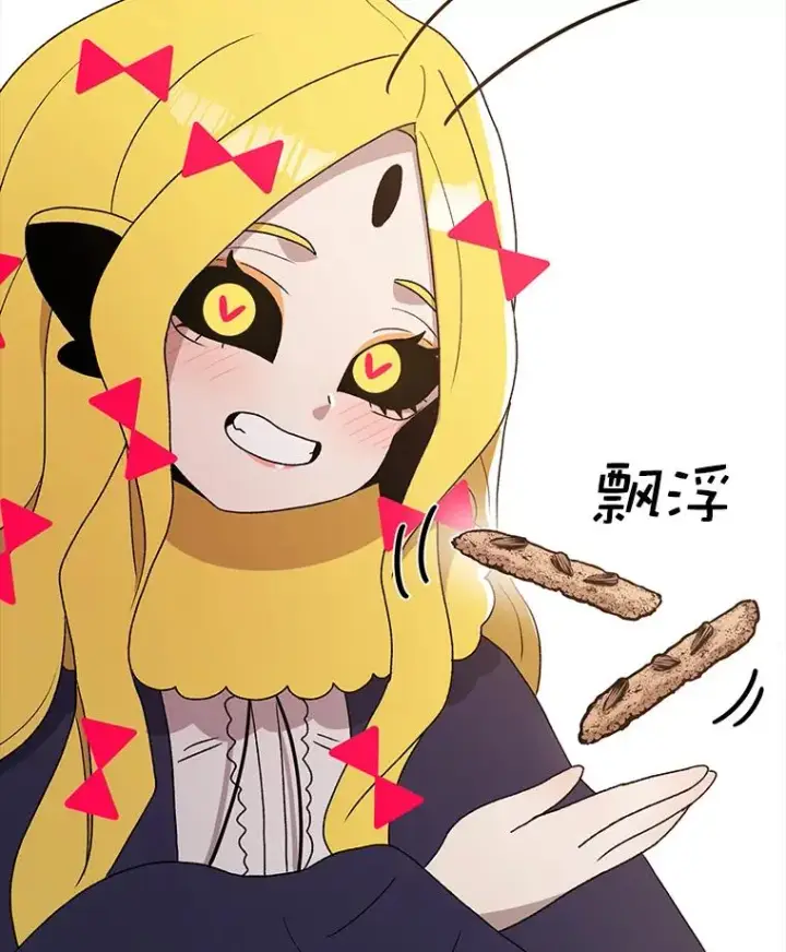 漫画《时间静止的房子》68.第1节课第75张图