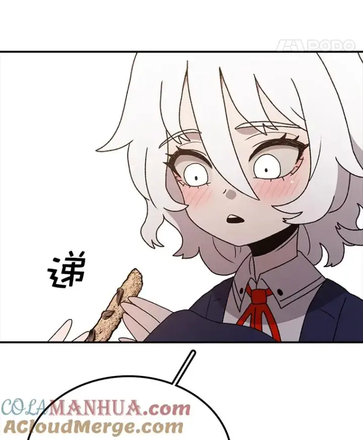 漫画《时间静止的房子》68.第1节课第77张图