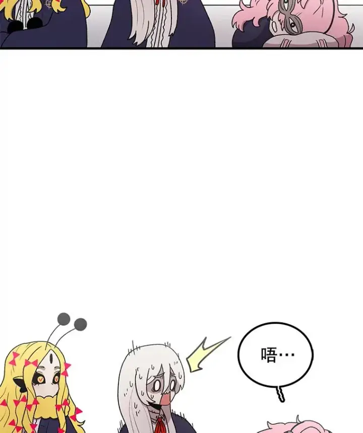 漫画《时间静止的房子》68.第1节课第99张图