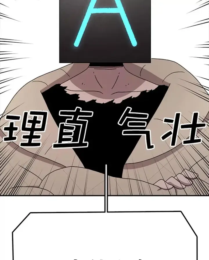 漫画《时间静止的房子》69.外语第10张图