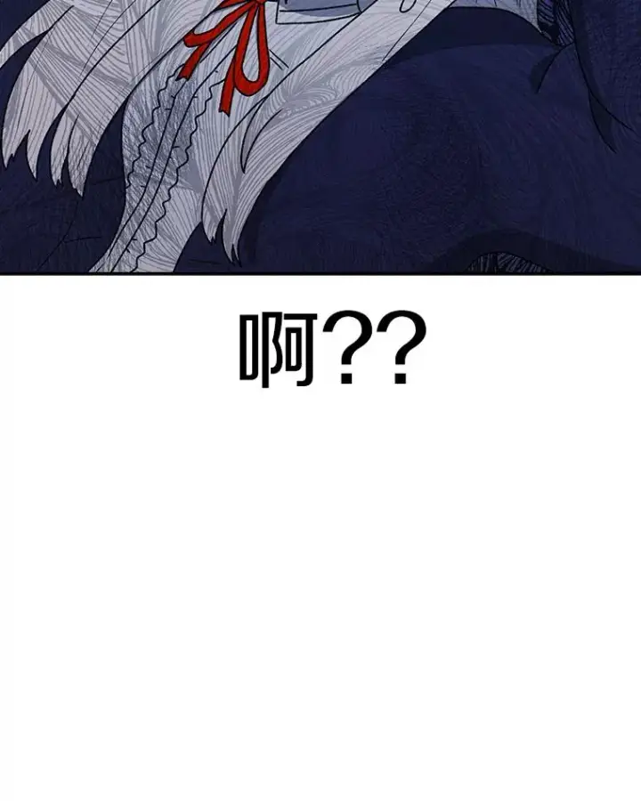 漫画《时间静止的房子》69.外语第100张图