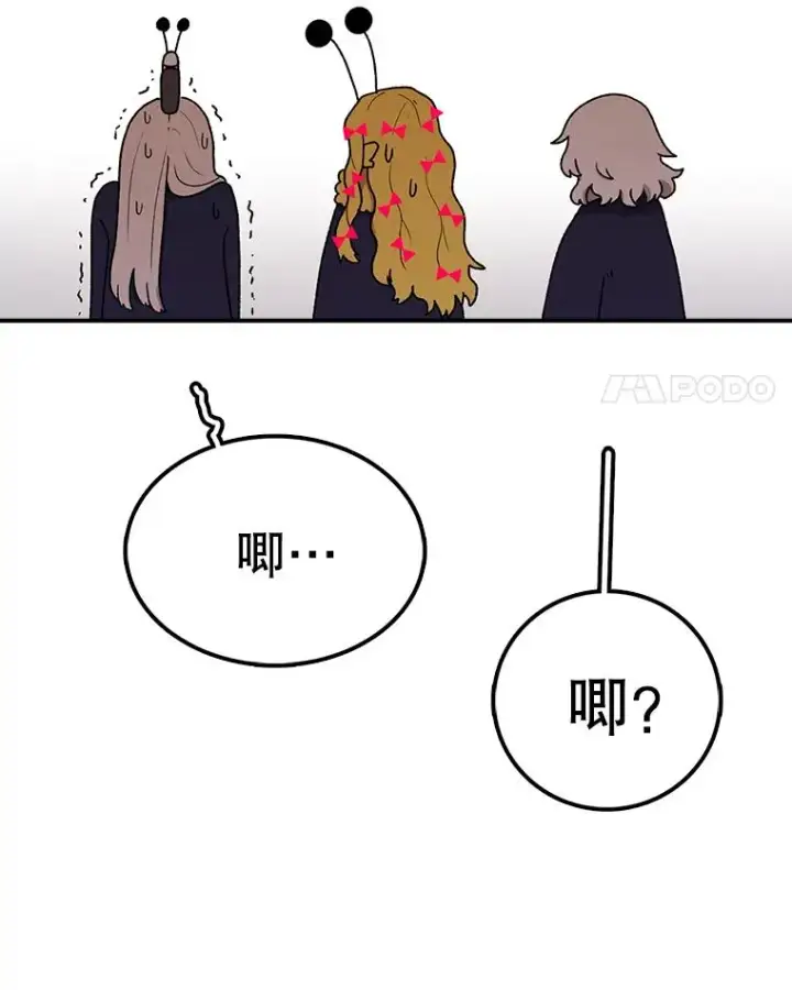 漫画《时间静止的房子》69.外语第104张图