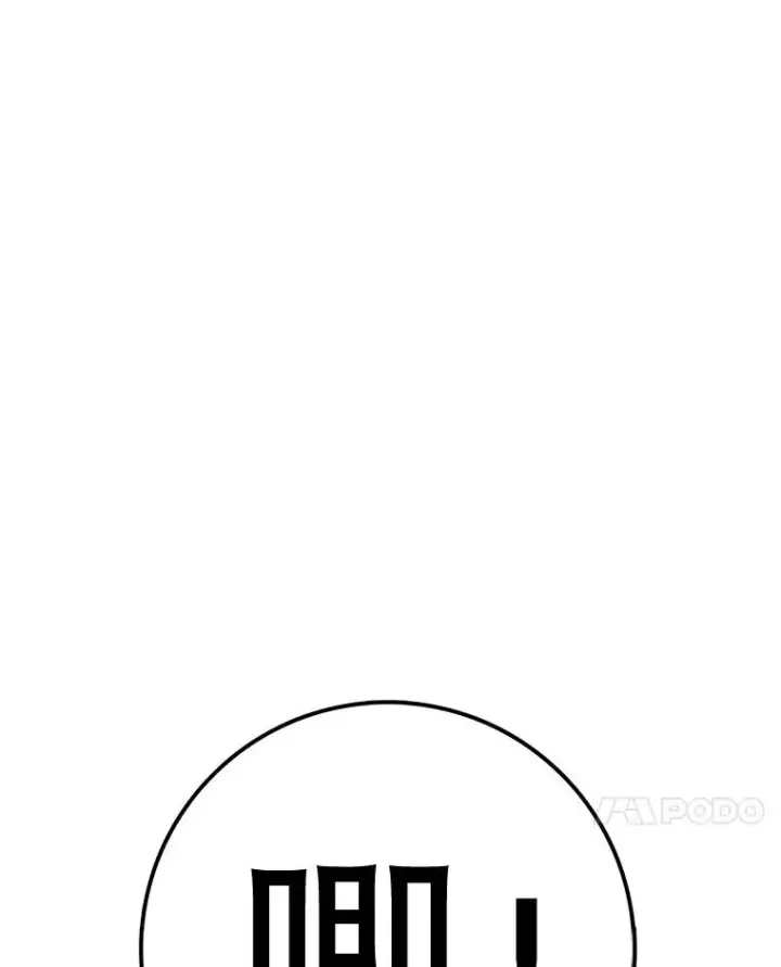 漫画《时间静止的房子》69.外语第107张图