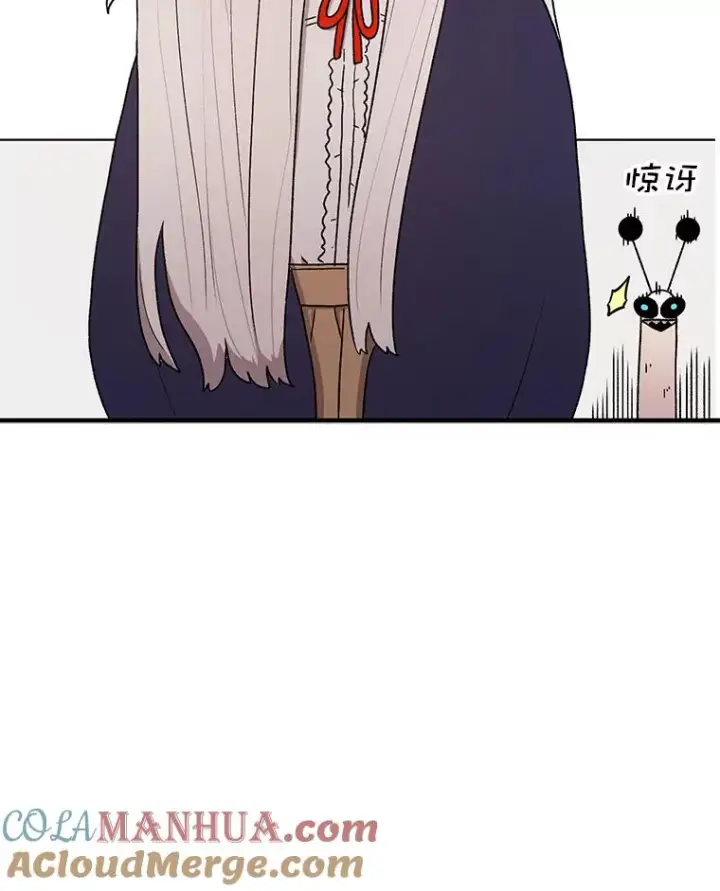 漫画《时间静止的房子》69.外语第109张图