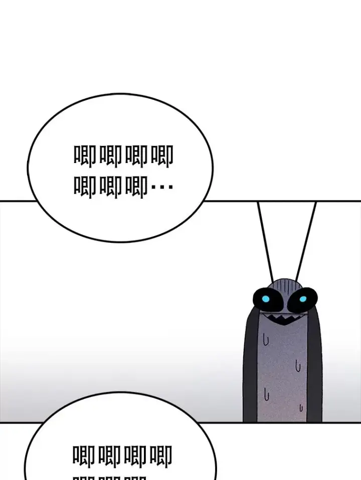 漫画《时间静止的房子》69.外语第112张图