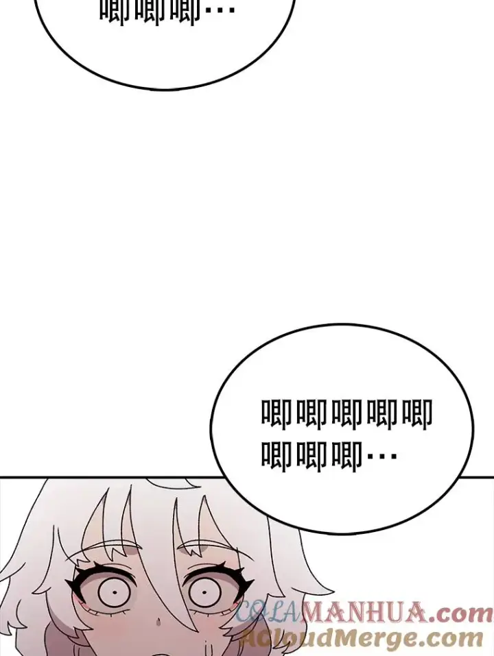漫画《时间静止的房子》69.外语第113张图