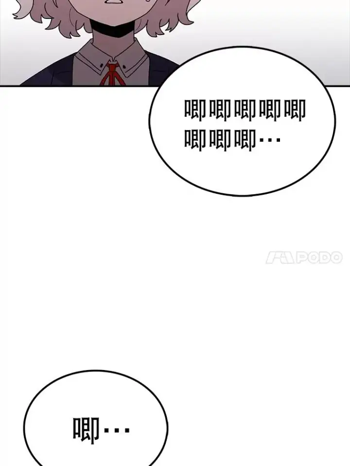 漫画《时间静止的房子》69.外语第114张图